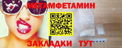 наркотики Уссурийск