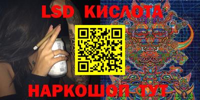 меф VHQ Усть-Джегута