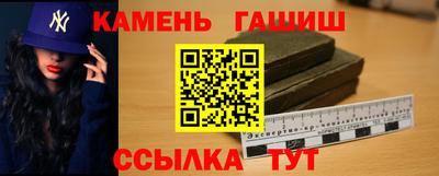 синтетический гашиш Усть-Илимск