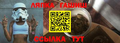 наркотики Уссурийск