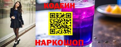 наркотики Уссурийск