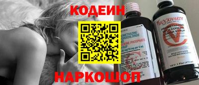 наркотики Уссурийск