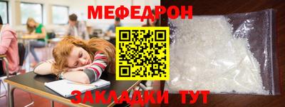 наркотики Уссурийск