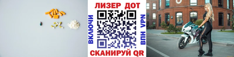 Лсд 25 экстази кислота  купить закладку  Азнакаево 