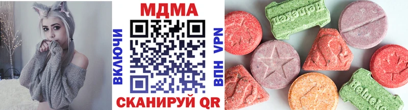 продажа наркотиков  Азнакаево  MDMA crystal 
