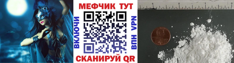 где найти наркотики  Азнакаево  Меф мяу мяу 