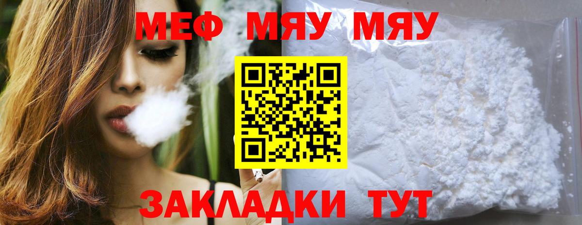 Азнакаево  Мефедрон VHQ  МЕФ  МЕФ VHQ  Вход с VPN 