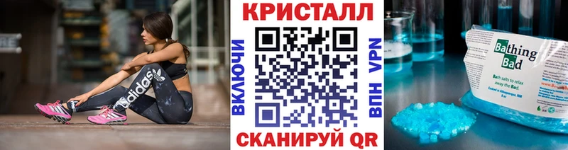 Метамфетамин пудра ссылка на мегу ТОР Азнакаево дарнет шоп