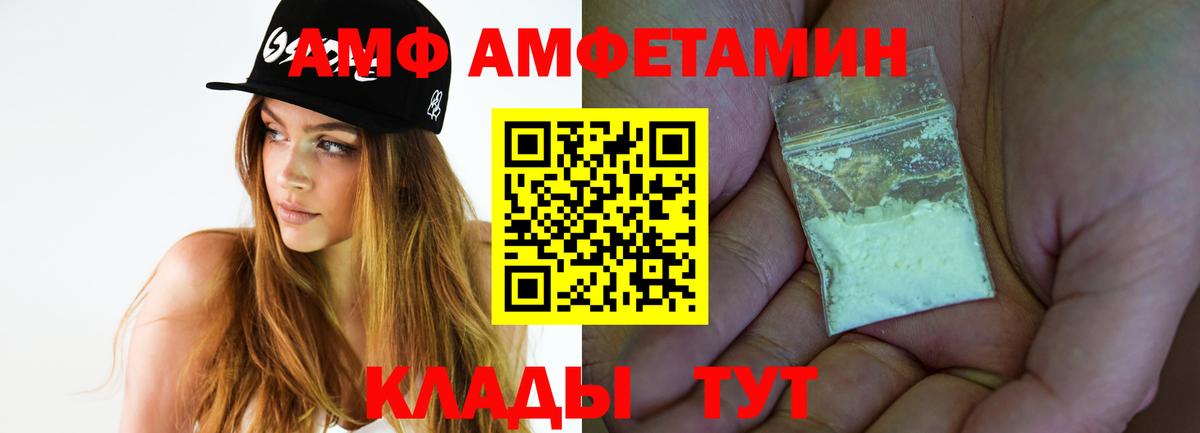 Первитин винт  Вход с VPN  Азнакаево 