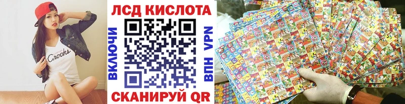 Марки 25I-NBOMe 1,8мг  Азнакаево 