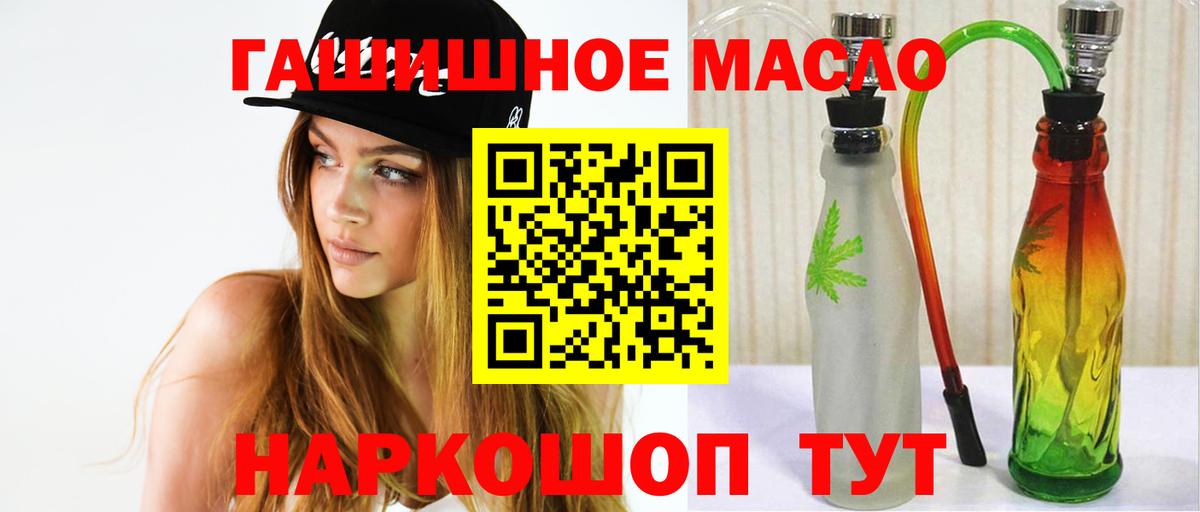 Азнакаево  наркотики  Вход с VPN  ТГК концентрат 