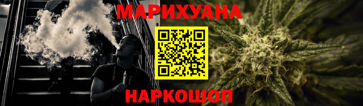 Марихуана гибрид Азнакаево